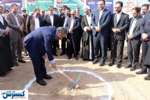 احداث درمانگاه تخصصی  با مشارکت شرکشت آلومینای ایران
