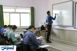 پرداخت امتیاز تشویقی آموزش و پرورش به این نیروها