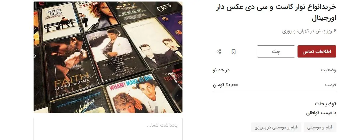 50-تومن