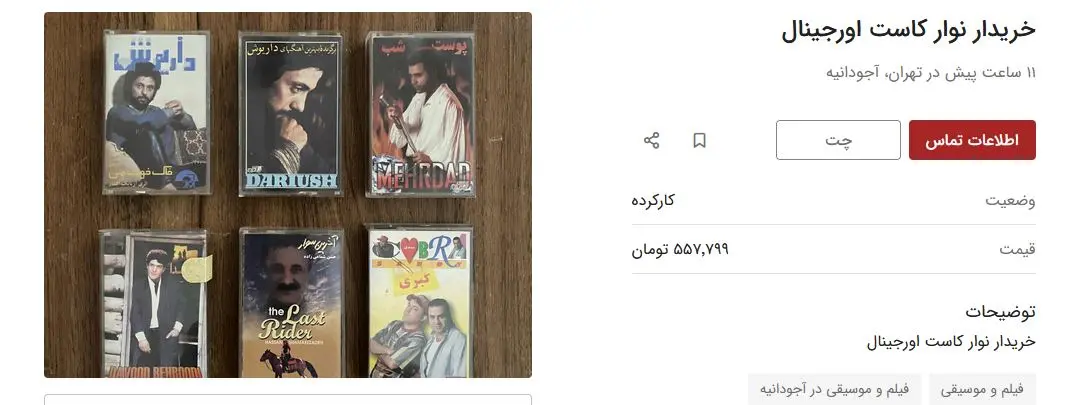 600-تومان