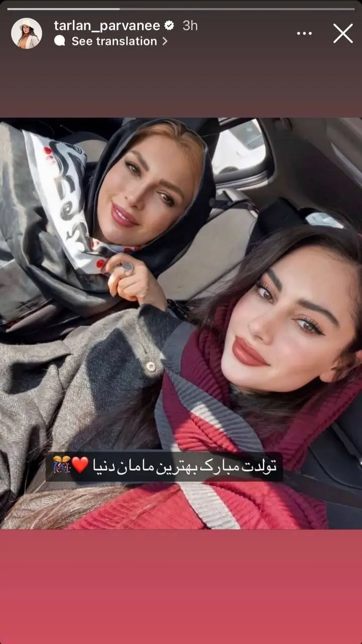 ترلان-پروانه