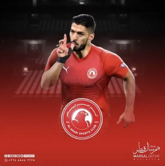 سوارز-شباب