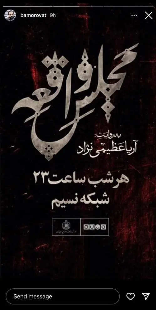 شبکه-2