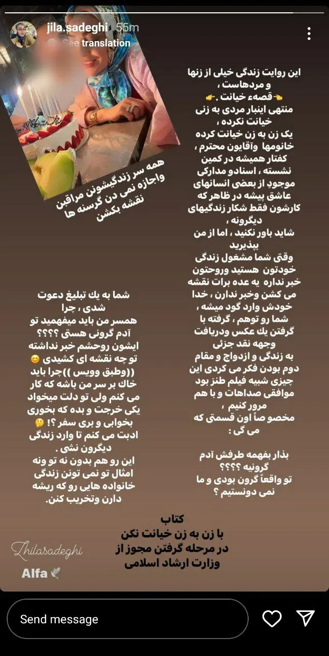 صادقی