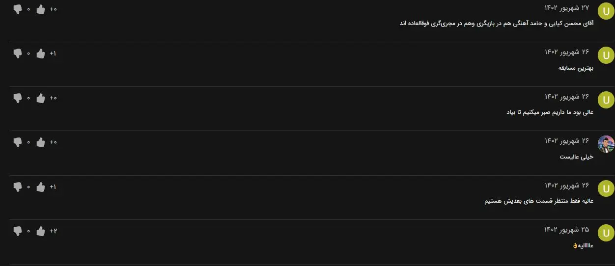 صداتو-2