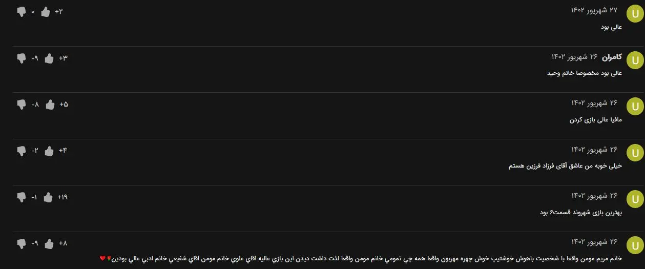 مافیا-2