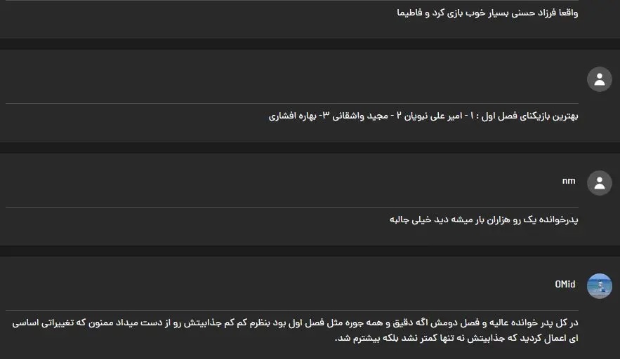 پدرخوانده-2