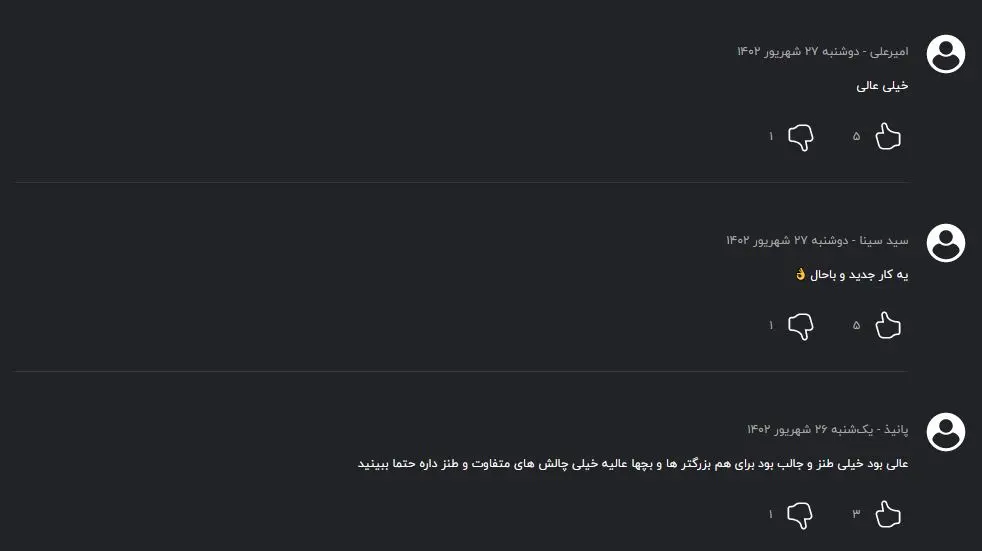 چیدمانه-1