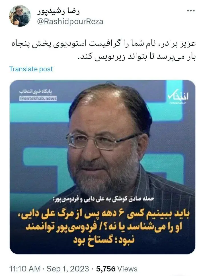 کوشکی
