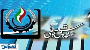 مخالفت مجلس با خزانه‌داری صندوق توسعه ملی در حوزه نفت و گاز
