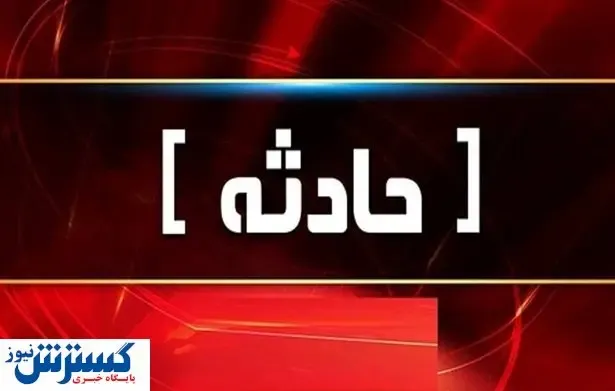 مسمومیت کودک یک ساله با پفک سمی!