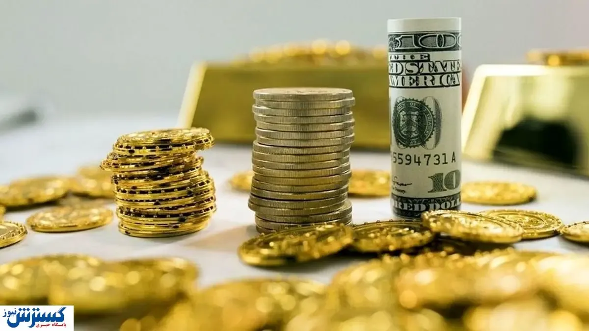 کاهش قیمت طلا و انواع سکه در هفته آتی!