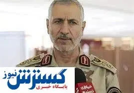 قاچاق سازمان یافته سلاح به ایران