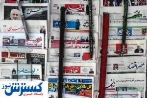 آخرین خبر از تعطیلی روزنامه اطلاعات/ یک مسئول خبر داد