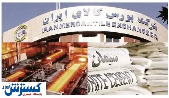 حکمرانی رویکرد دوگانه بر اقتصاد