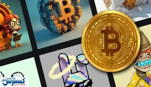 هشدار / هک جدید در بازار NFT بیت کوین
