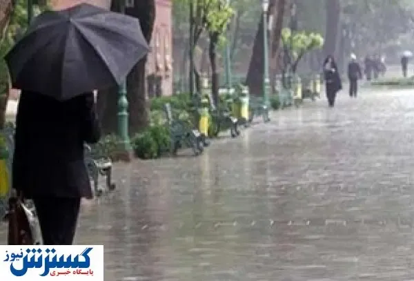 این استان‌ها رگباری می‌شوند