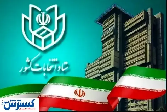 سواد داوطلبان مجلس زیرسوال رفت