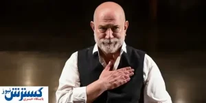 خداحافظی اهالی سینما با آتیلا پسیانی