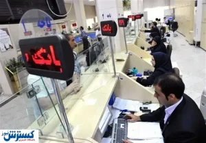 خبر مهم بانک مرکزی از نرخ بهره