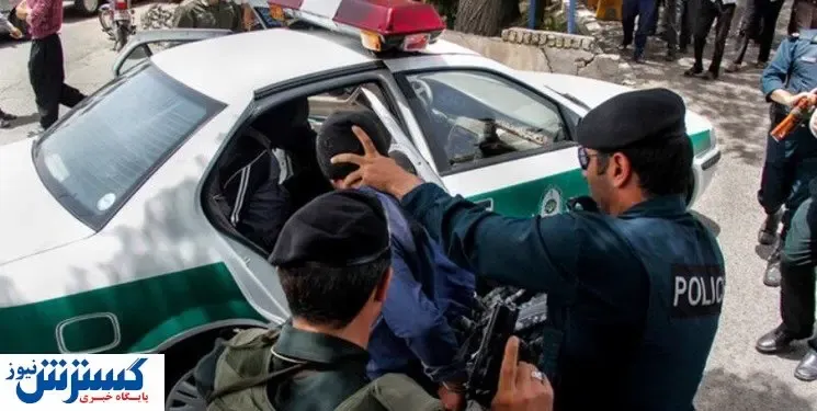 افراد خطرناک تهرانی دستگیر شدند