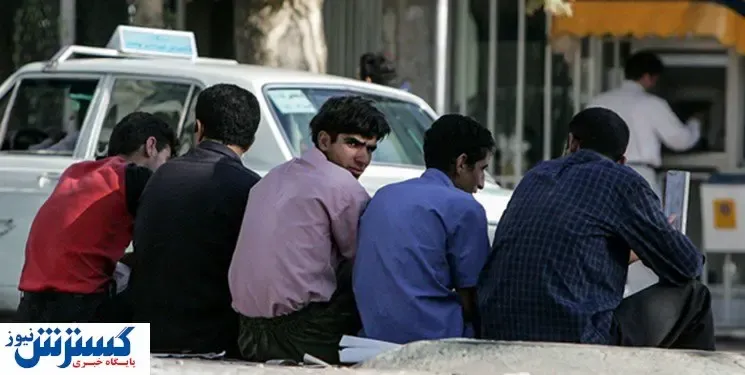 بیمه بیکاری چیست و به چه افرادی تعلق میگیرد؟