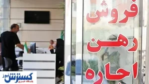 بنگاه‌های ملکی غیرمجاز، بهترین محل برای فعالیت دلالان