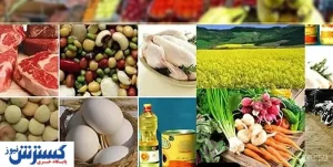 حذف درهم از ارز کالاهای اساسی
