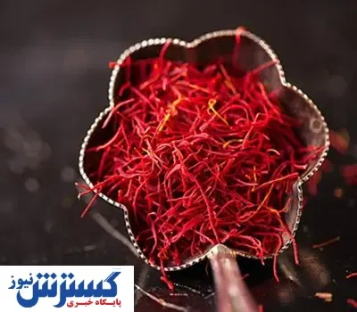 قیمت جدید زعفران اعلام شد