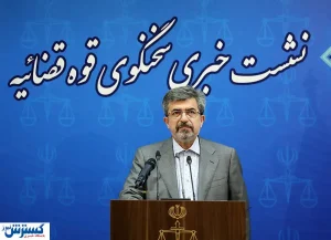 خبر جدید قوه قضائیه درباره قتل مهرجویی