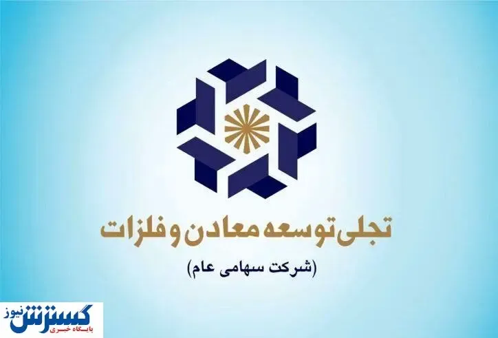 حضور تجلی در یک مزایده