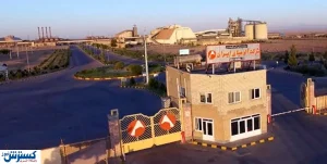 برگزاری تانای آلومینا در مجتمع آلومینای جاجرم
