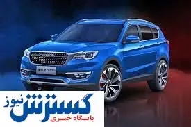 این خودروی محبوب چینی ۱۰ میلیون ارزان شد