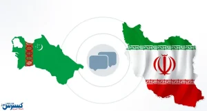 وزیر امور خارجه خطاب به ترکمنستان: احترام مهم است