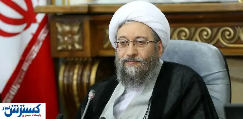 ناگفته‎های آملی لاریجانی از نامه رهبری