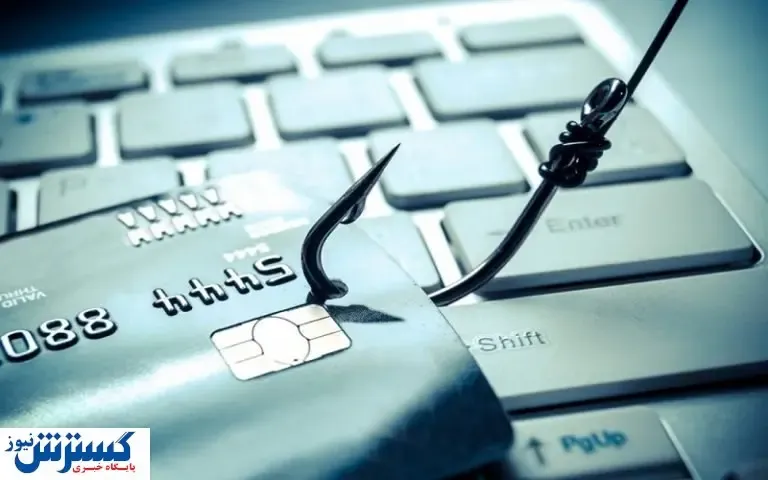 با روش‌های کلاهبرداری اینترنتی آشنا شوید