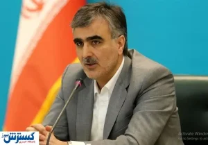 برنامه بانک مرکزی برای توسعه تسهیلات