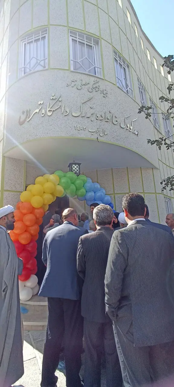 4-مهدکودک