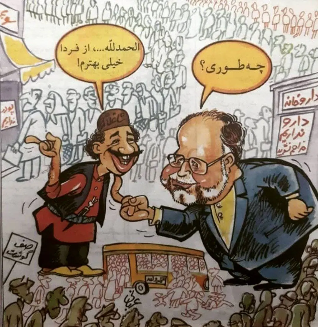 مجله-گل آقا