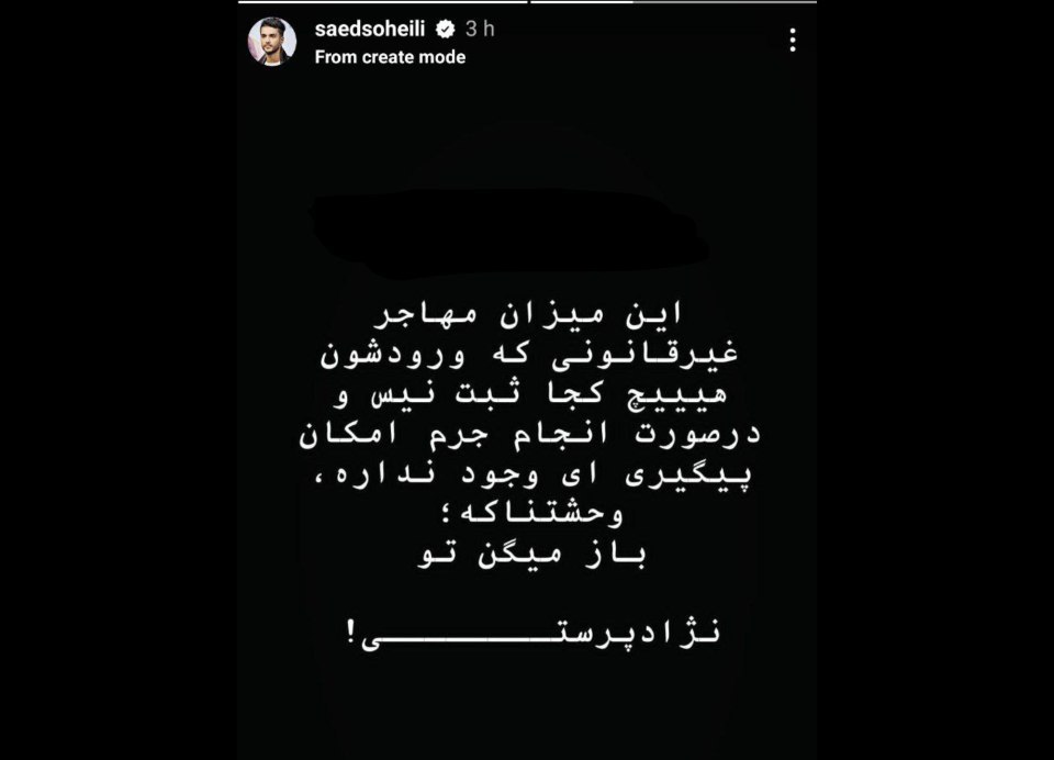 مهرجویی