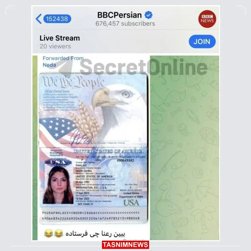 پهلوی
