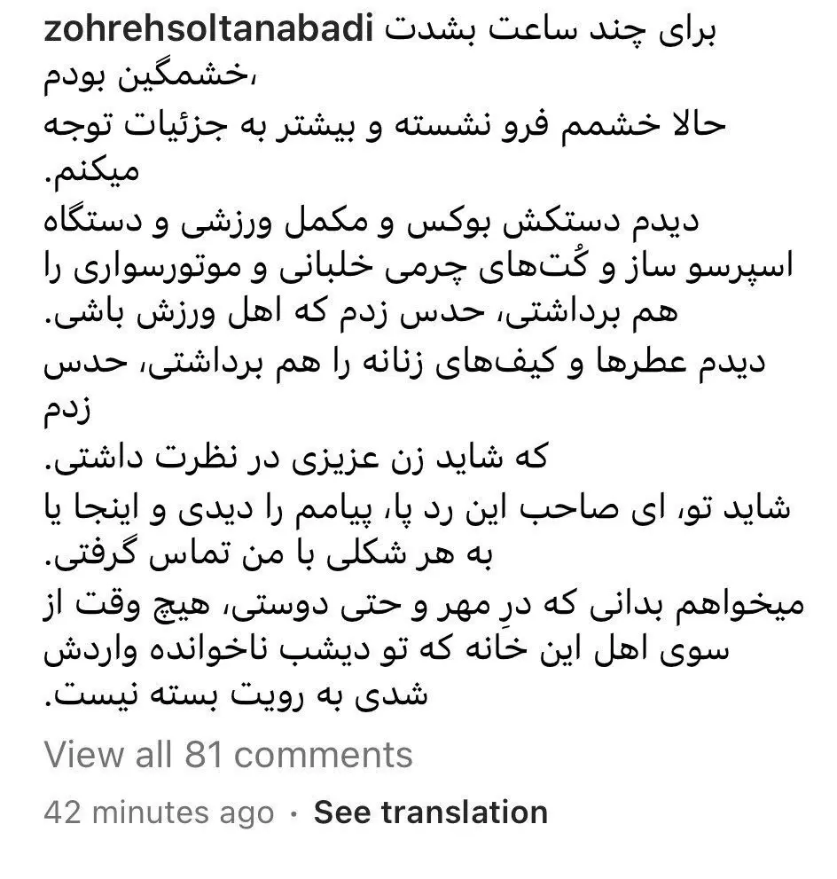 کلهر