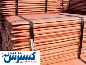قیمت مس با سر زمین خورد