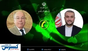 گفت و گوی تلفنی وزرای خارجه ایران و برزیل