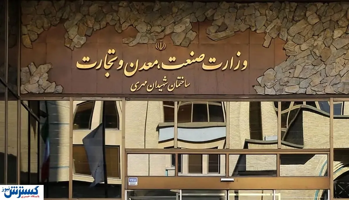 ابلاغیه فوری وزیر صمت/ این نامه خطاب به چه کسانی است؟
