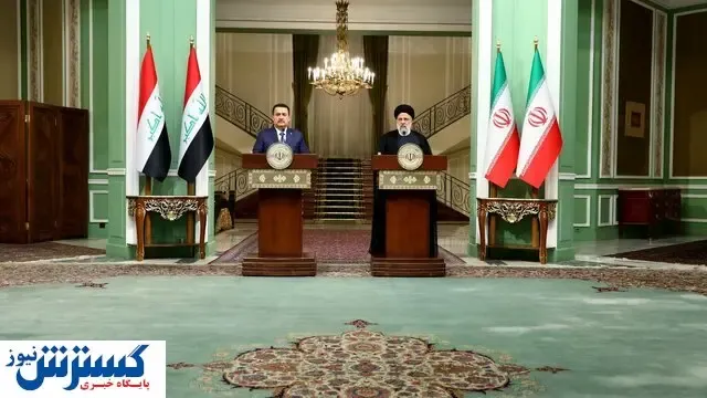 گام موثر در روابط اقتصادی ایران و عراق