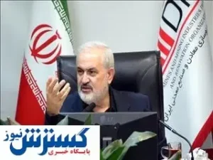 وزیر صمت شورای رقابت را حذف کرد؟