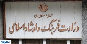 اصحاب فرهنگ ورسانه بیمه خواهند شد