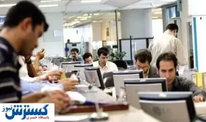 دولت به این کارمندان بیش از ۵۰۰ میلیون پاداش می‌دهد