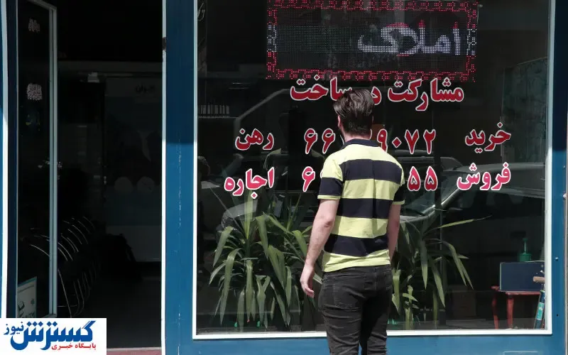 یک امکان جذاب برای مشاوران املاک / ورق برگشت؟